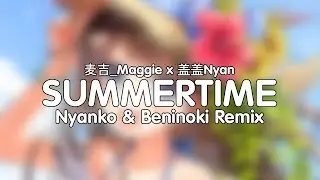 麦吉_Maggie x 盖盖Nyan - Summertime (Nyanko & Beninoki Remix) ♪