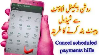 how to cancel scheduled payments and bills