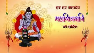 Maha Shivratri Animation Wishes | #WhatsappStatus | #After Effects #shivratri