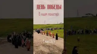 Бессмертный полк. День победы! #9мая #победа #помним