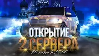 КАК БЕЗ ПРОБЛЕМ ЗАЙТИ НА RADMIR GTA5 CRMP?