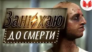#1 Fallout 4 