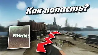 Как попасть на Маяк БЕЗ МАЯЧКА? Escape from Tarkov