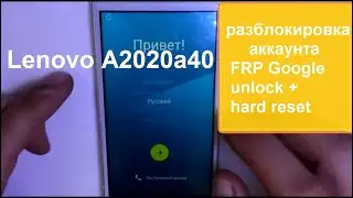 Lenovo A2020a40 обход аккаунта Google + Прошивка QFIL инструкция. + Hard reset