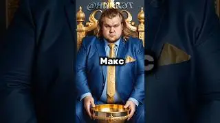 Макс Максбетов вернулся, чтоб спасти Павла Дурова с тюрьмы от хомяка😨 #nikkat #мем #freedurov