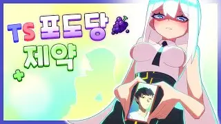 [TS] TS 포도당 제약 | TSブドウ糖製薬