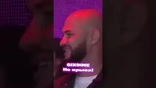 6IX9INE топит за Россию? 👀