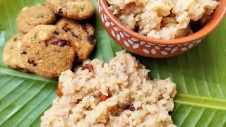 പൊങ്കലും വടയും...Sweet pongal n spicy vada...a quick n easy recipe...#pongal...#vada...#festivefood