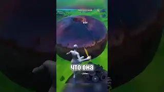 FORTNITE ИЗНАЧАЛЬНО БЫЛА ВООБЩЕ ДРУГОЙ ИГРОЙ!😱