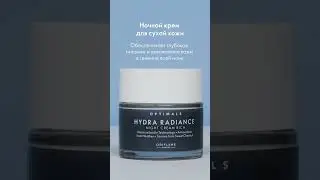 42589 Увлажняющий Ночной крем Optimals Hydra Radiance