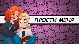 ЗАБЕРИ СВОЙ ТЕЛЕФОН! озвучка комиксов по 