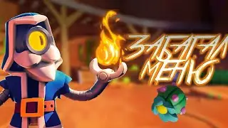 Супер баг с меню в Brawl Stars