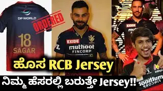 TATA IPL 2022 RCB official jersey booking from Puma kannada|RCB Jersey from Puma|Dream11 IPL 2022