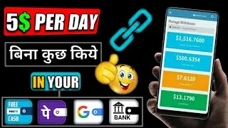 😱 earn 5$ per day || url shortner earn money new trick || how to earn from link shortener
