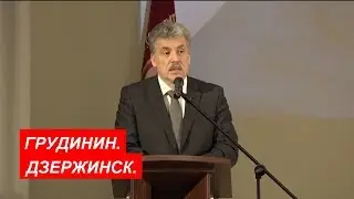 Павел Грудинин в Дзержинске / 9 февраля 2018