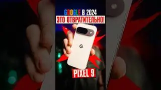 5 ПРИЧИН НЕ ПОКУПАТЬ Google Pixel 9!