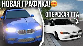 ИГРЫ ОПЕРСКАЯ ЕЗДА НА АНДРОИД | ИГРЫ ДЛЯ СУЕТЫ