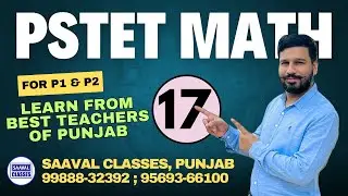 DAY-17 Math LCM HCF PSTET For Paper-1 ETT & Paper-2 Sci. Math | SAAVAL CLASSES || 99888-32392