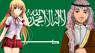 Saudi Arabias Most Notorious Weeb