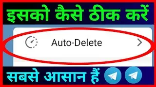 Telegram Chat Auto Delete Settings ~ How Set Auto Delete Chat In Telegram