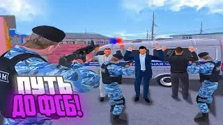 ФСБ дали приказ задержать его! - Путь до ФСБ #3 НА намальск рп В gta crmp (кибер раша, CYBER RUSSIA)