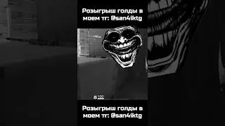 РОЗЫГРЫШ В ТГ НА 100 САБОВ😉 #short #shorts #standoff2 #веля #standoff #бокс #рекомендации #рек