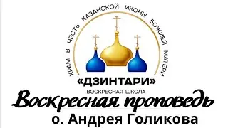 Евангелие от Марка (Мк.8:34-38)