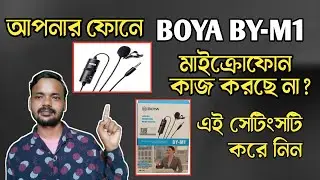 Boya Mic Not Working In Android Smartphone Problem Solved | How To Use Boya Mic In Mobile