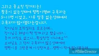 햄찡이는 사라졌다?