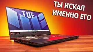 Ноутбуки для Игр и работы до 100.000, Какой ноутбук выбрать в 2024 году?
