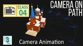 Class 4 - Camera animation on Path with Camera target ON in 3ds max