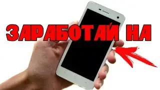 💣 Заработок на телефоне 📲 AdvertApp 💸 AppBonus 💰 AppCent 👍