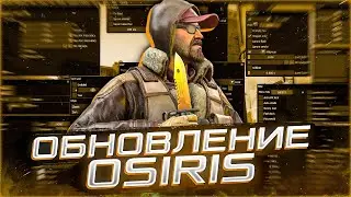 🔥БЕСПЛАТНЫЙ ЧИТ ДЛЯ CS GO 2022 / ЧИТЫ НА КС ГО БЕСПЛАТНО БЕЗ ВИРУСОВ agen читы кс🔥