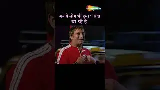 अन्ना एक कड़क चाय बना, अदरक डाल के - 