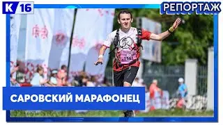 Роман Куликов занял 2-е место в областном легкоатлетическом марафоне «Малый Китеж» в Городце