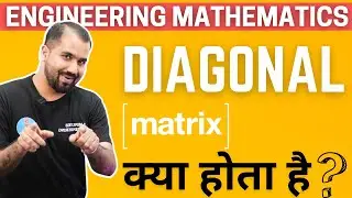 What is a Diagonal Matrix | Engineering Mathematics