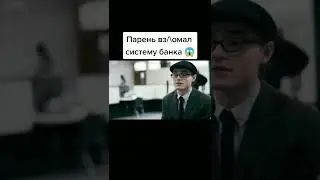 Название в комментариях / ФИЛЬМ или КИНО ТикТок 