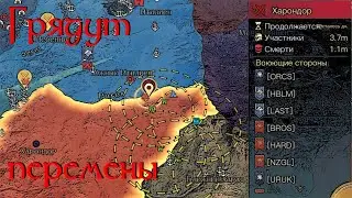Гномов уже не остановить. Властелин колец Битва воинств (Rise to war)