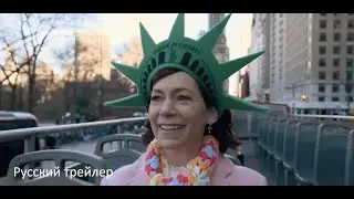 Элсбет - Русский трейлер (HD)