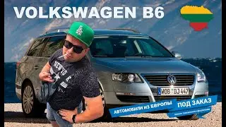 Volkswagen Passat B6 за 3000 евро