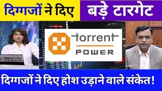 Torrent power share news 💥 torrent power share analysis ⚫ torrent power share target 🎯 06 Nomber