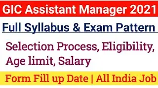GIC Assistant manager Syllabus 2021|Exam Pattern,Selection Process,Salary,Age Limit |