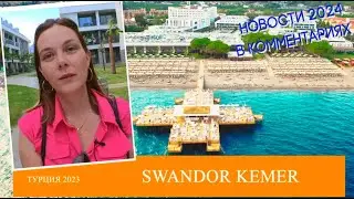 Обзор отеля Swandor Kemer |Турция