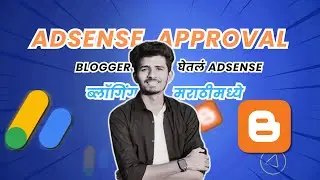 Adsense approval on Blogger ( In Marathi ) | Blogging Marathi