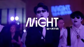 M+ at Night - Black and White Discoteca Affair