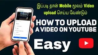 how to video upload YouTube use mobile app tamil
