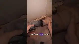 Установка инсталляции 