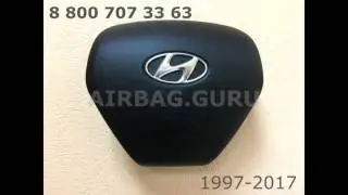 Подушки безопасности (Airbag SRS) на Hyundai