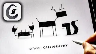 Tayasui Calligraphy: NEW Calligraphy App!