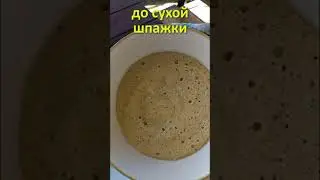 Ленивый бисквит